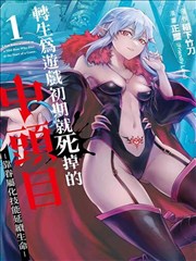 yy漫画悬疑题材示例封面：夜间观察窗与档案夹