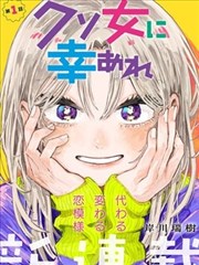 yy漫画角色图鉴示例：邮差角色设定与配色卡