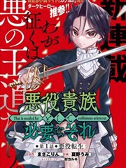 yy漫画道具图鉴示例：悬疑作品的档案夹与时间戳笔记