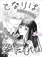 yy漫画读者头像示例：淡黄格纹头像