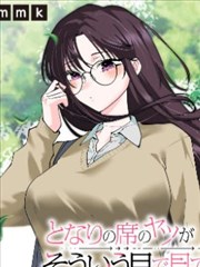 yy漫画详情模态窗示例插图：掌机屏幕中的作品结构示意